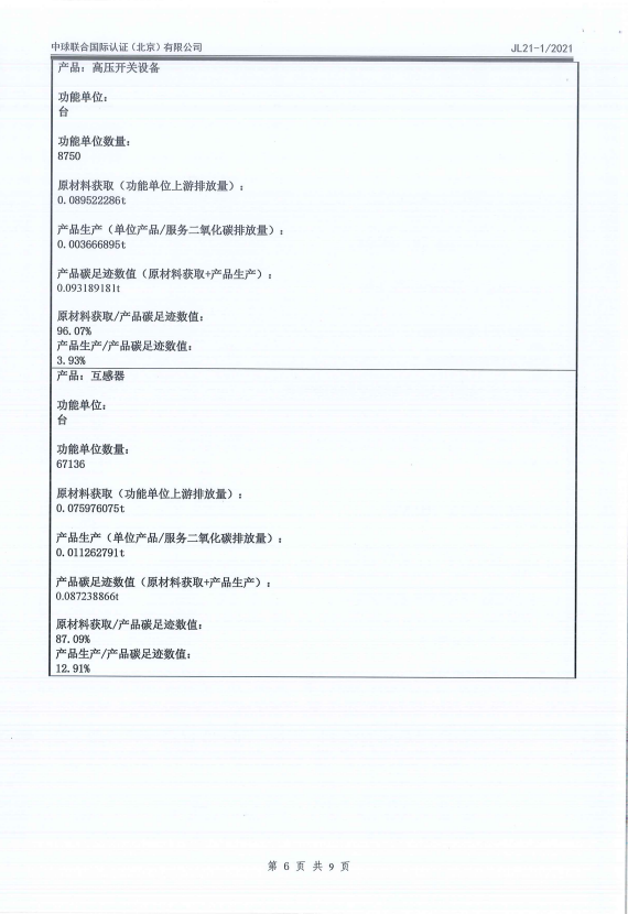 麻将胡了2(中国游)官方网站 - IOS/安卓通用版/手机APP下载