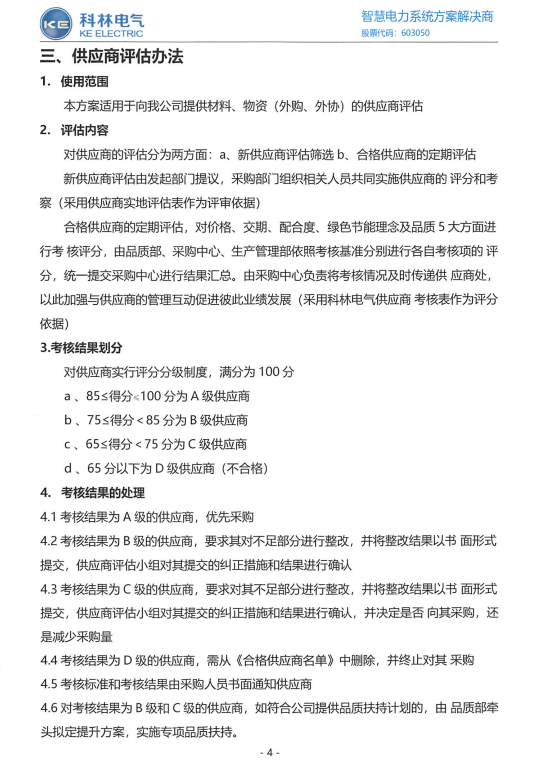 麻将胡了2(中国游)官方网站 - IOS/安卓通用版/手机APP下载