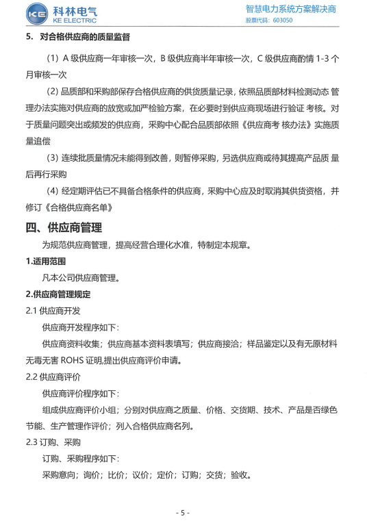 麻将胡了2(中国游)官方网站 - IOS/安卓通用版/手机APP下载