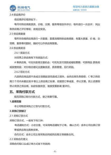 麻将胡了2(中国游)官方网站 - IOS/安卓通用版/手机APP下载