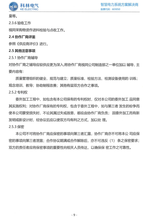 麻将胡了2(中国游)官方网站 - IOS/安卓通用版/手机APP下载