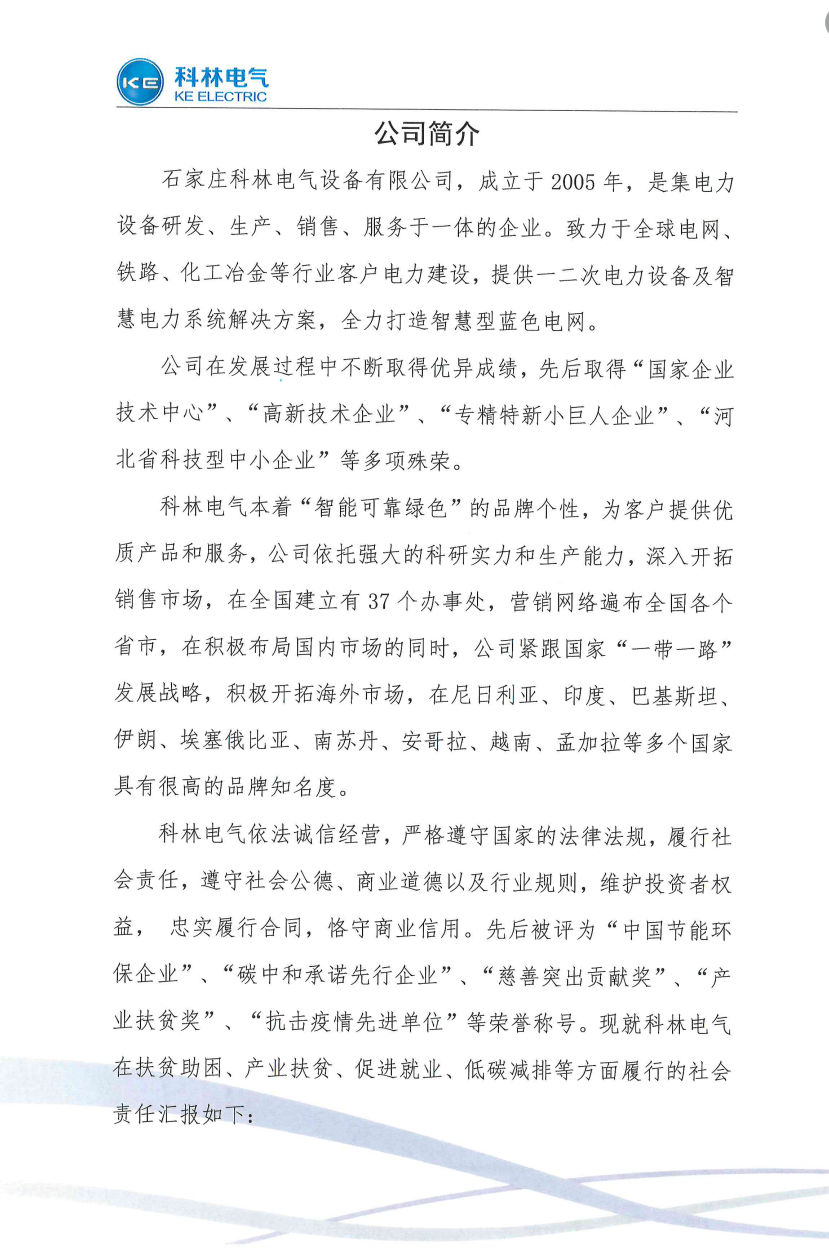 麻将胡了2(中国游)官方网站 - IOS/安卓通用版/手机APP下载