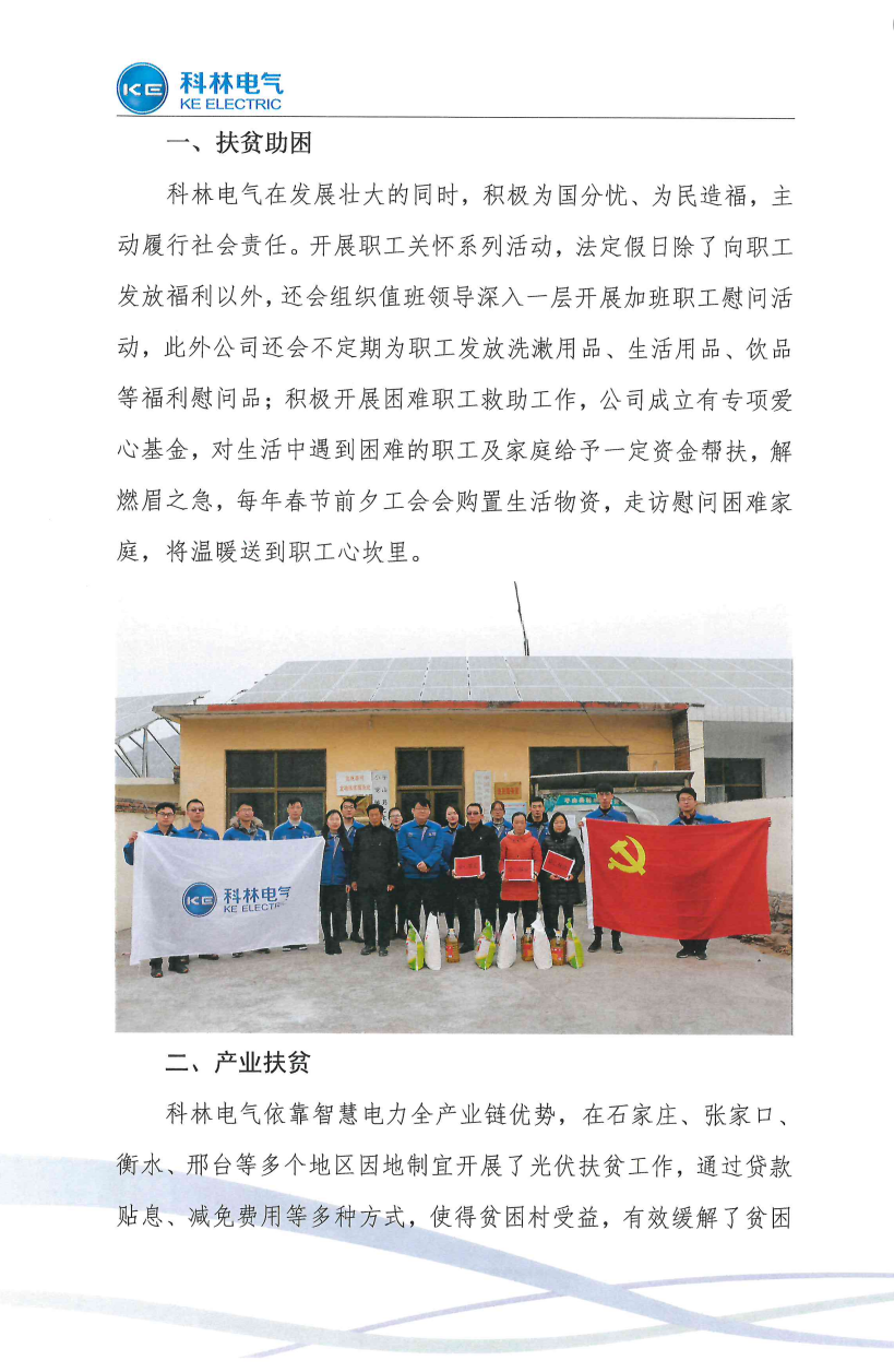 麻将胡了2(中国游)官方网站 - IOS/安卓通用版/手机APP下载