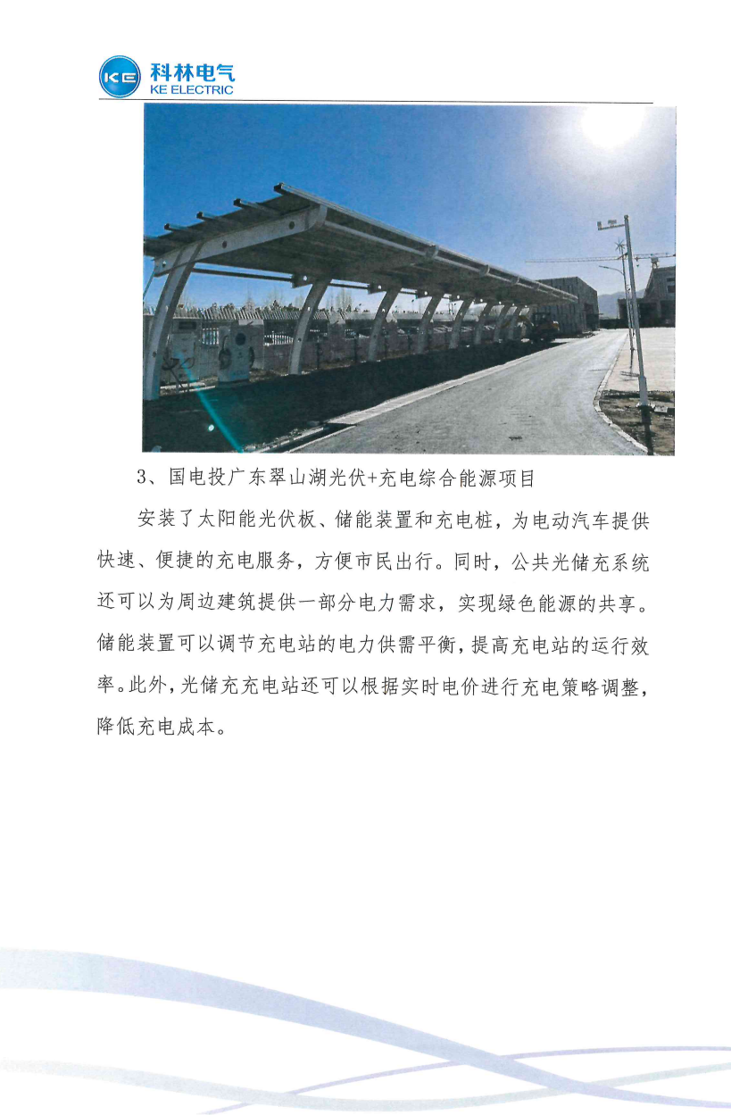 麻将胡了2(中国游)官方网站 - IOS/安卓通用版/手机APP下载