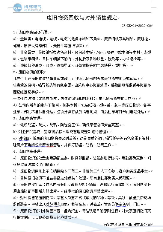 麻将胡了2(中国游)官方网站 - IOS/安卓通用版/手机APP下载