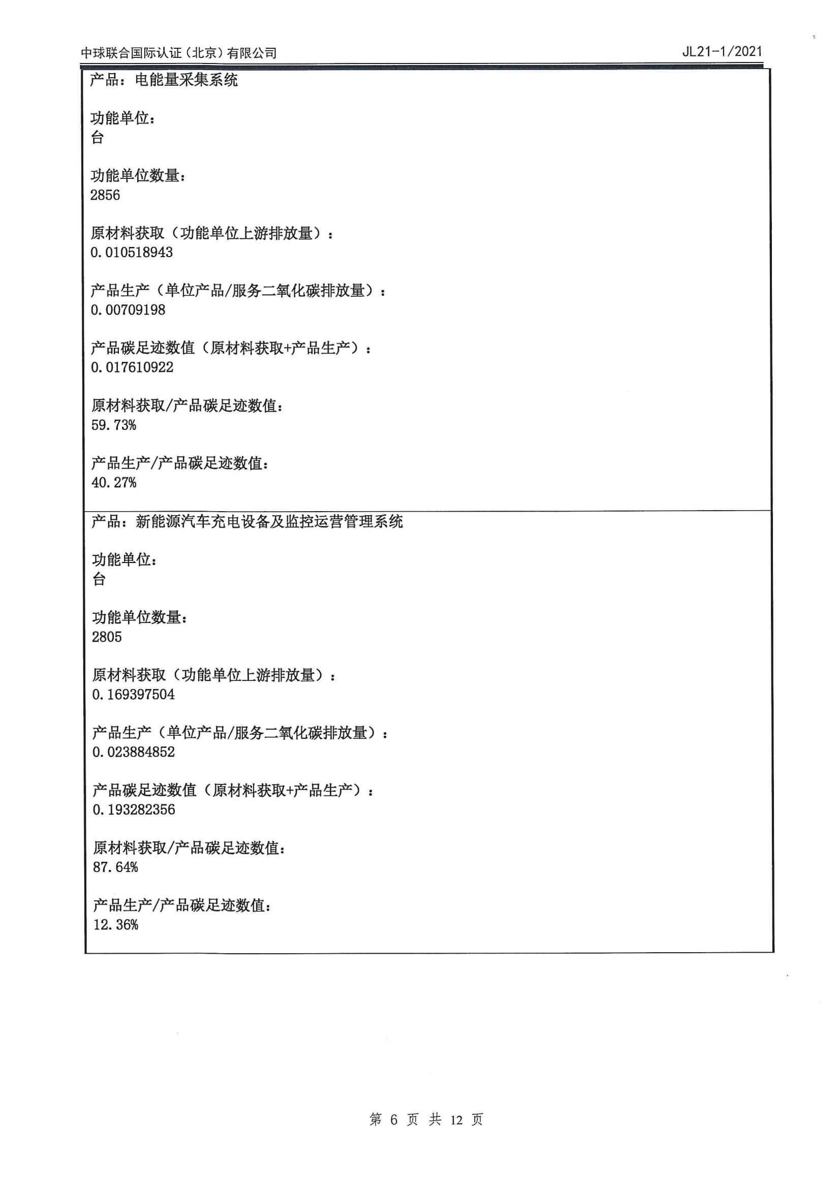 麻将胡了2(中国游)官方网站 - IOS/安卓通用版/手机APP下载