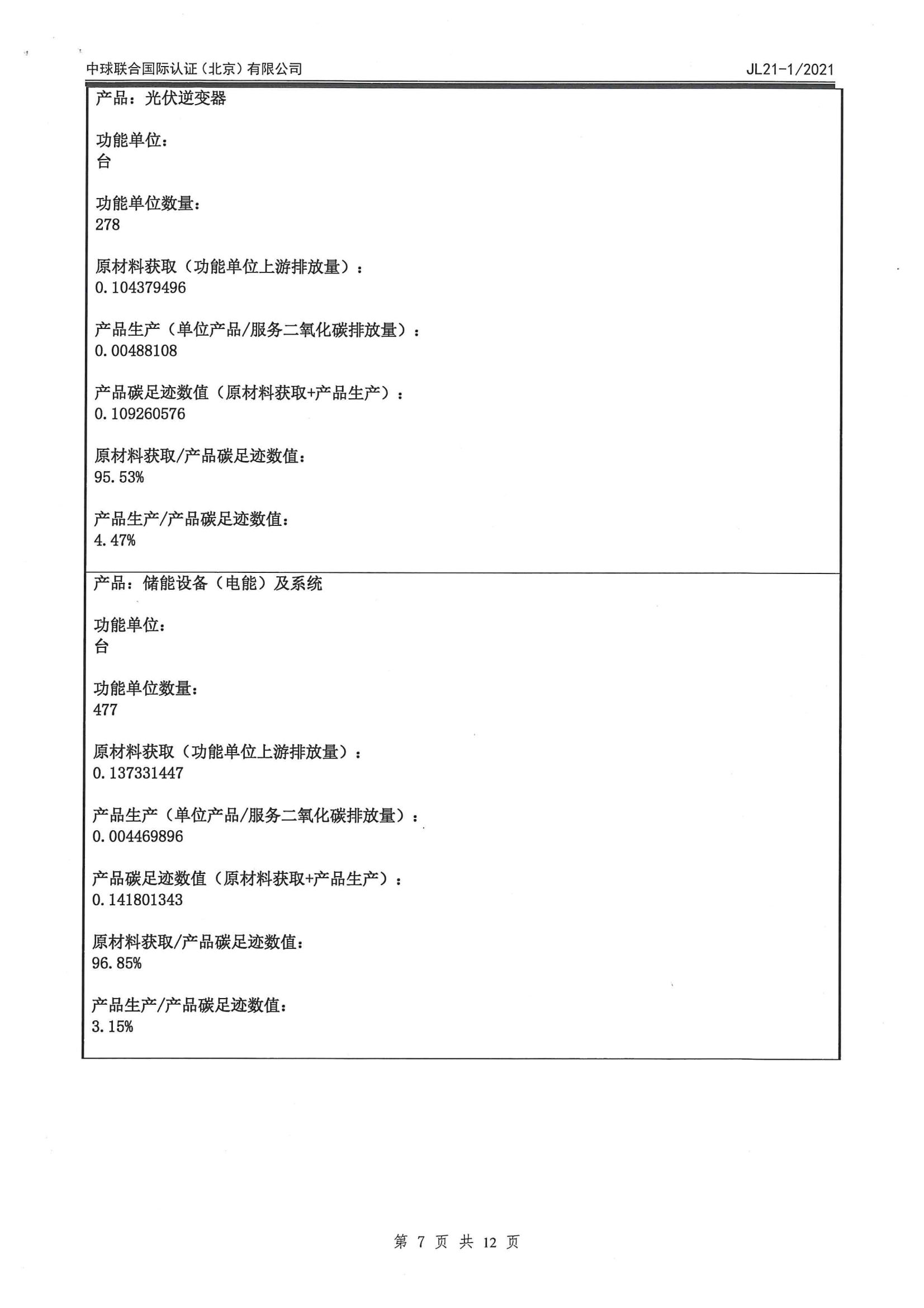 麻将胡了2(中国游)官方网站 - IOS/安卓通用版/手机APP下载