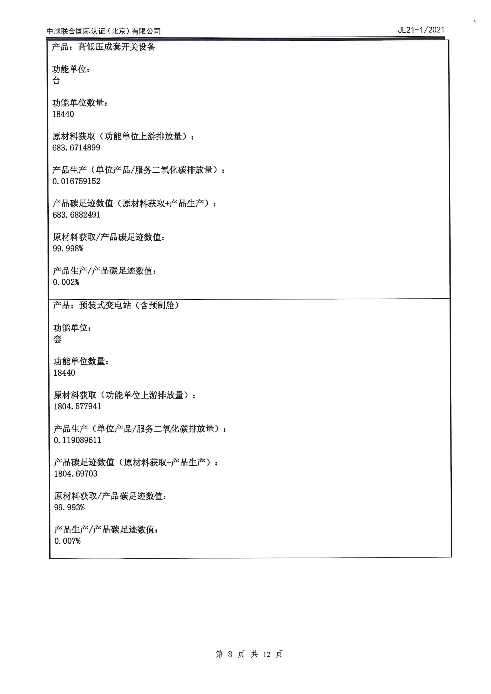 麻将胡了2(中国游)官方网站 - IOS/安卓通用版/手机APP下载