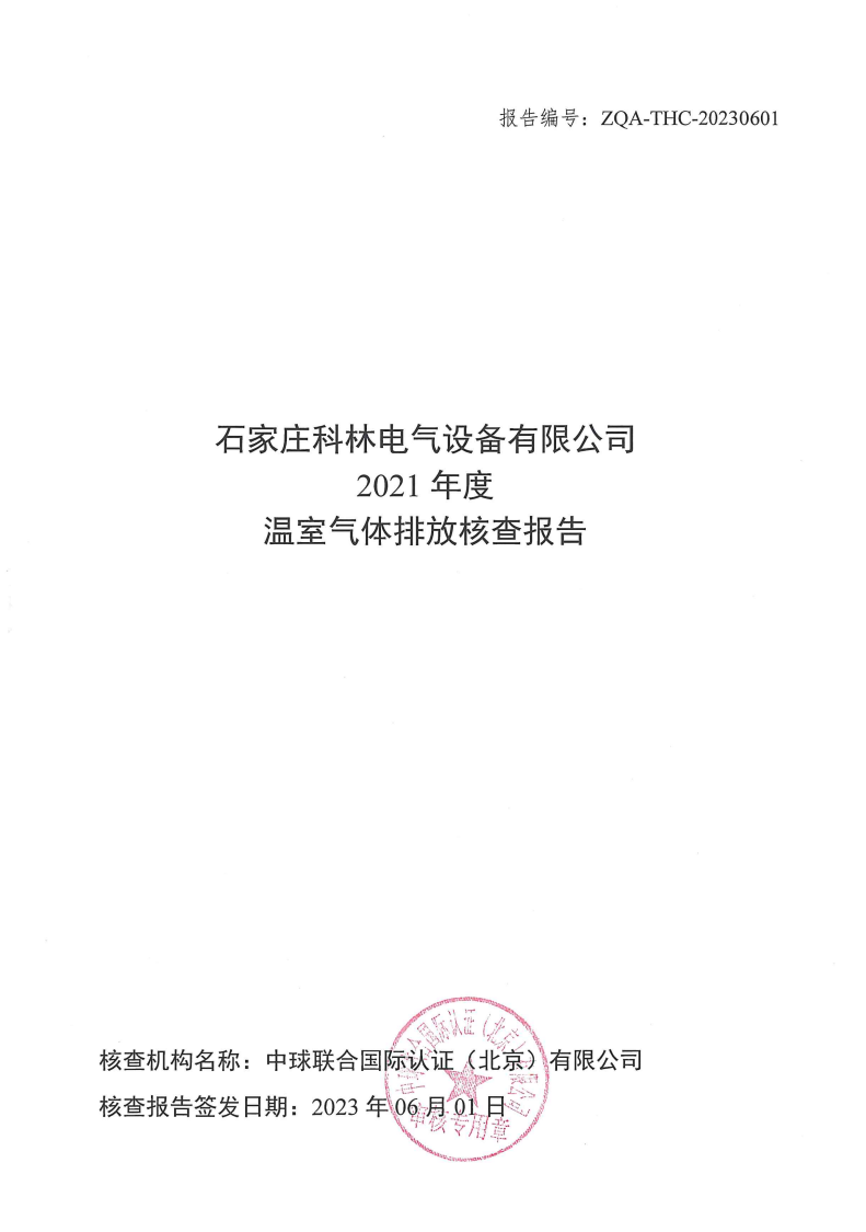 麻将胡了2(中国游)官方网站 - IOS/安卓通用版/手机APP下载