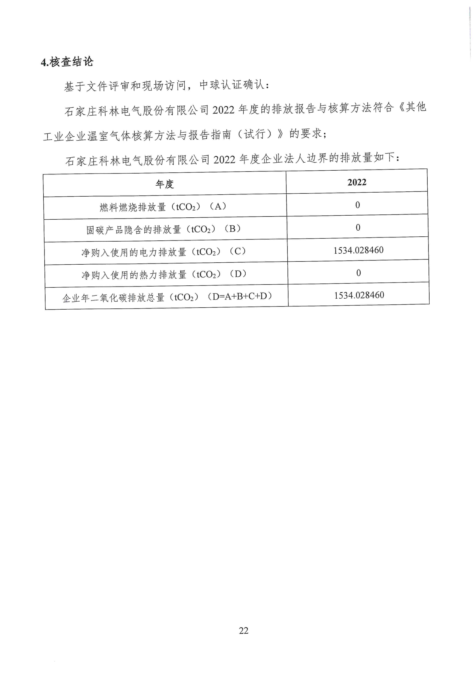 麻将胡了2(中国游)官方网站 - IOS/安卓通用版/手机APP下载