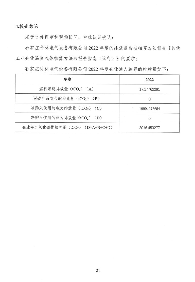 麻将胡了2(中国游)官方网站 - IOS/安卓通用版/手机APP下载