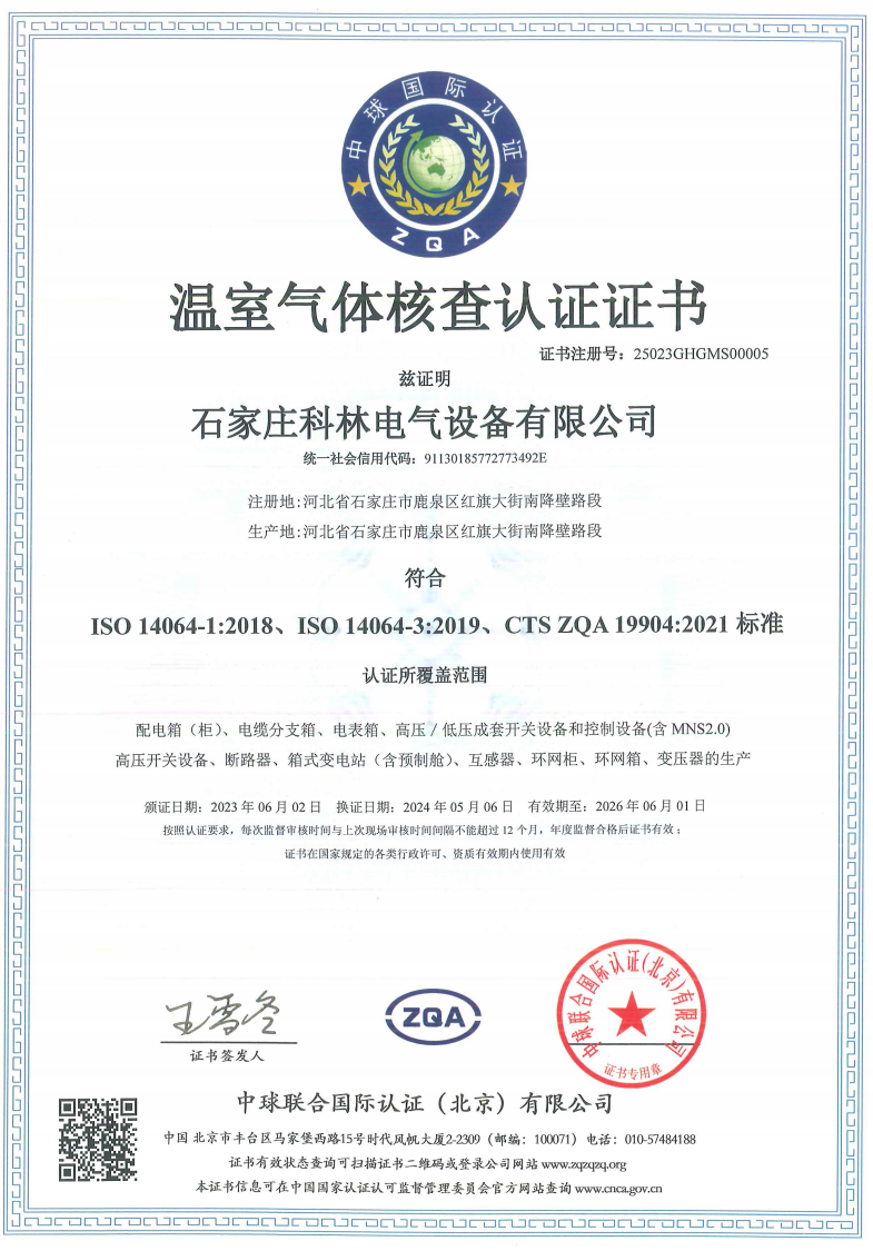 麻将胡了2(中国游)官方网站 - IOS/安卓通用版/手机APP下载