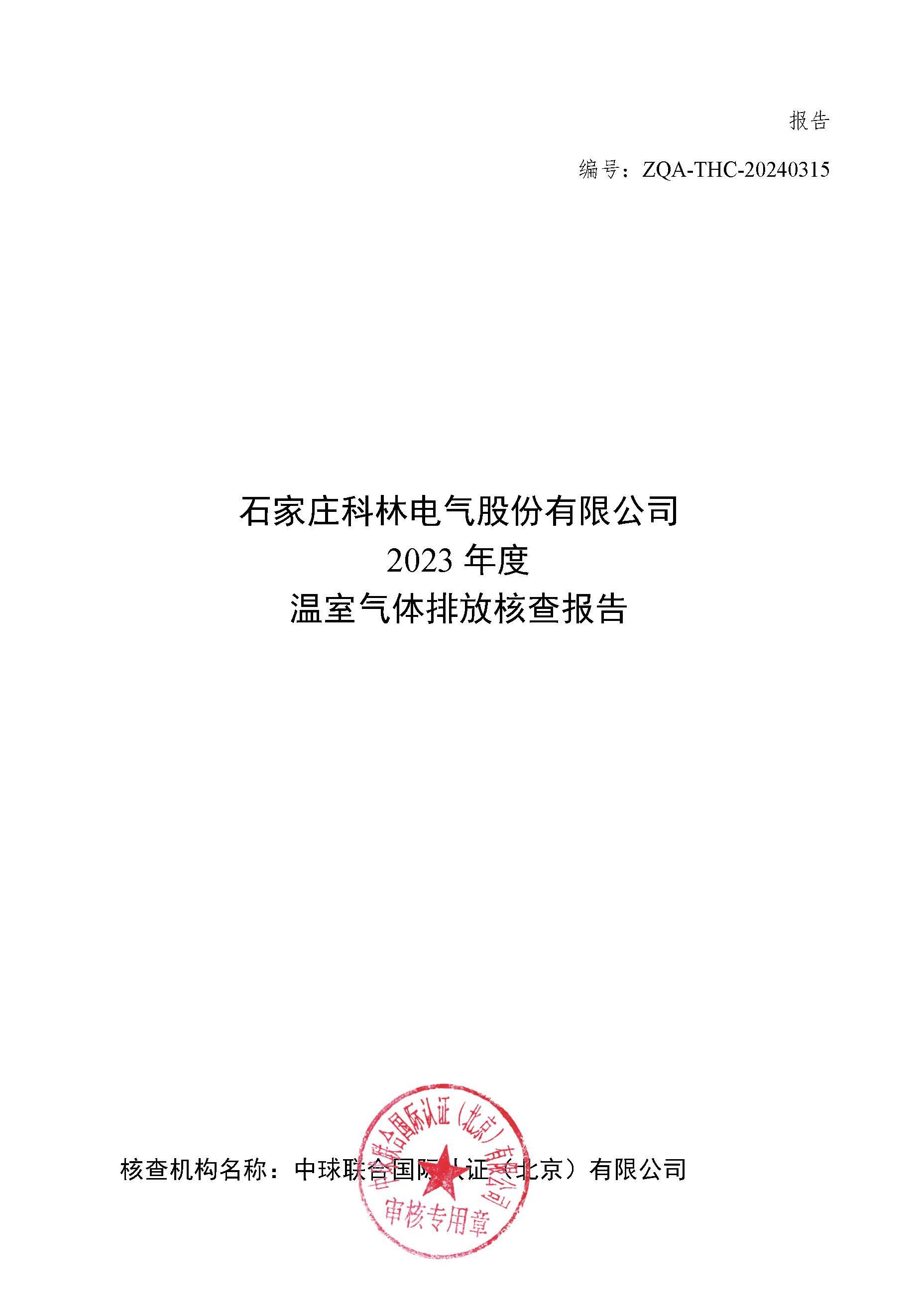 麻将胡了2(中国游)官方网站 - IOS/安卓通用版/手机APP下载