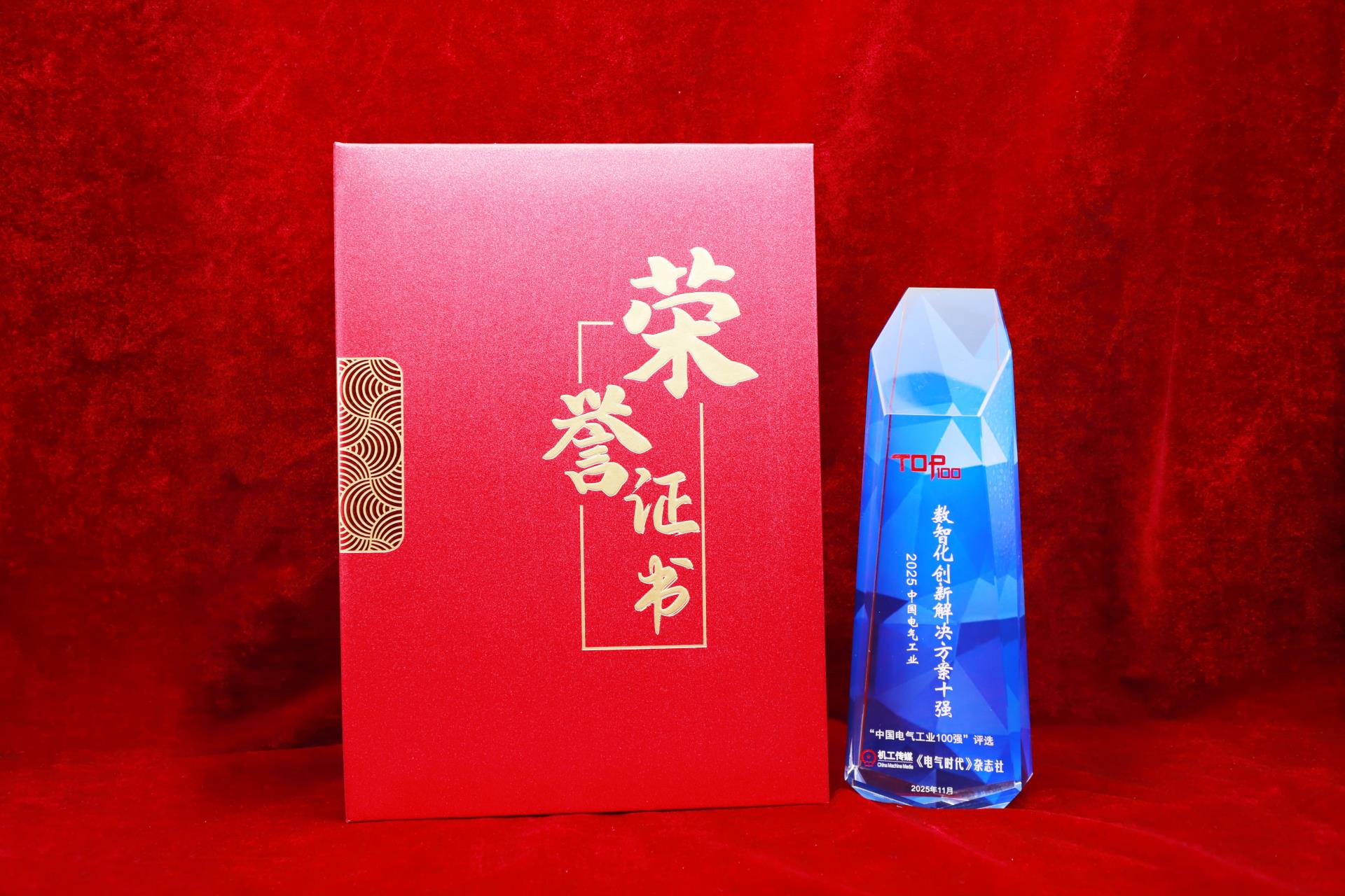 麻将胡了2(中国游)官方网站 - IOS/安卓通用版/手机APP下载