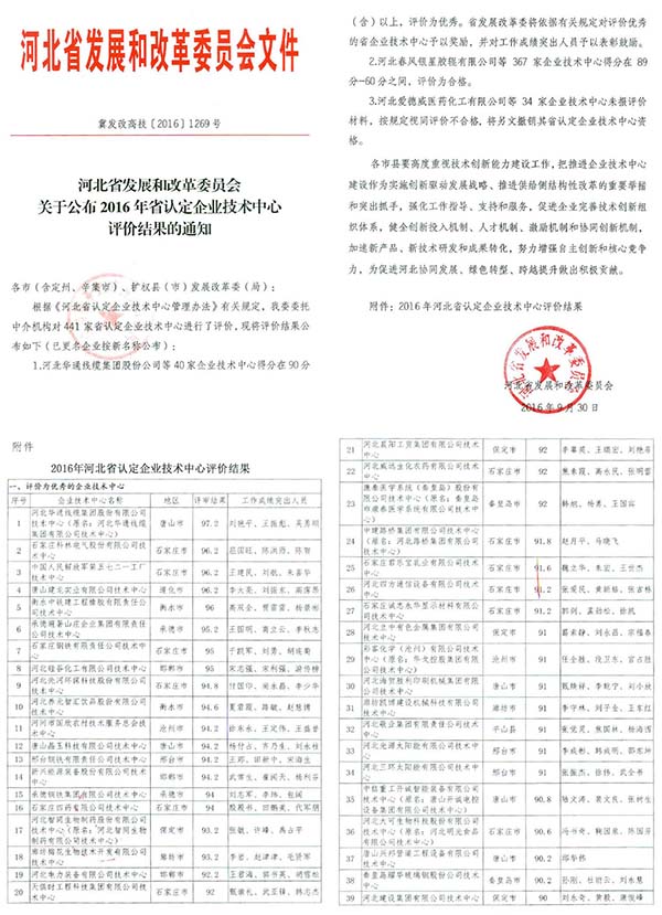 麻将胡了2(中国游)官方网站 - IOS/安卓通用版/手机APP下载