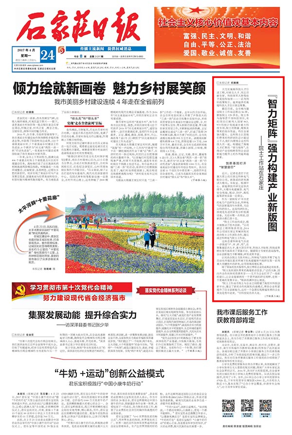 麻将胡了2(中国游)官方网站 - IOS/安卓通用版/手机APP下载