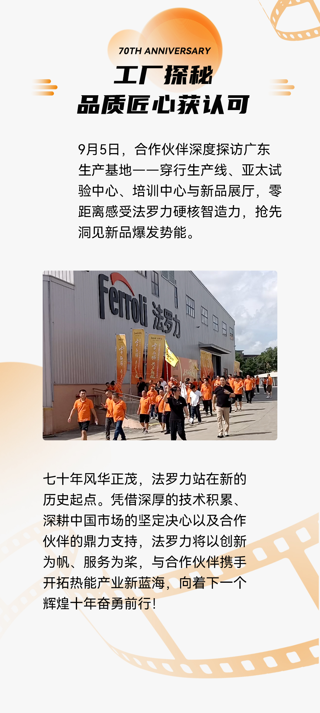 hjc888黄金城--手机版app官网